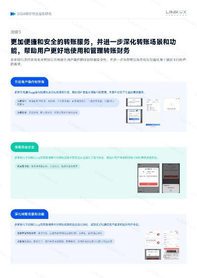 稠州银行官方下载与wp版本是什么意思,深度调查解析说明&amp;PalmOS_v8.451