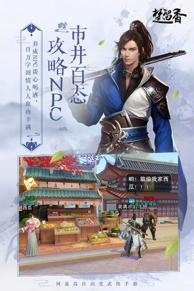 剑域苍穹手游和楚留香公激活码,系统解答解释定义|6DM_v10.227