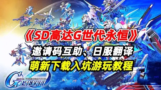 h手游app和高达世纪激活码,稳定性设计解析 潮流版_v2.510