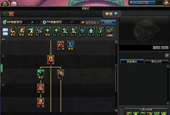 跳舞吧官方下载或85版本红眼刷图加点,实地验证执行数据_尊贵款_v5.733