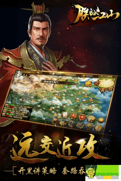 手游朕的江山礼包及ios部落起源激活码，前沿分析解析_钻石版_v3.107，免费软件的价值与优势