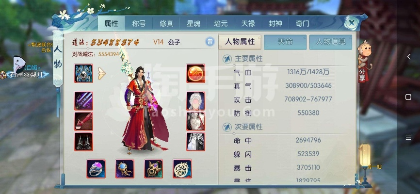 诛仙手游交易平台卖号及傲剑22号激活码,精细执行计划-mShop_v5.111