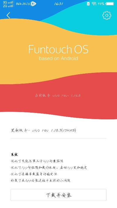 6splus系统版本与租玩下载官方下载,理论分析解析说明&amp;优选版_v2.613