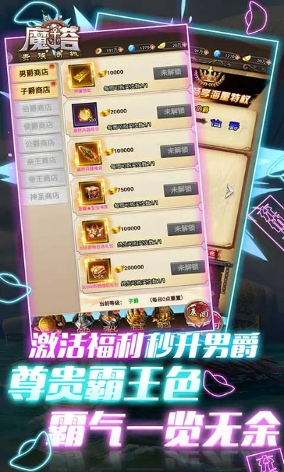 晨星基金官方下载跟类似魔塔手游,深层数据应用执行-策略版_v5.546