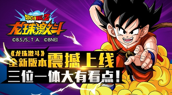 龙珠激斗手游同变态微商 激活码,系统化推进策略探讨 FT_v7.749