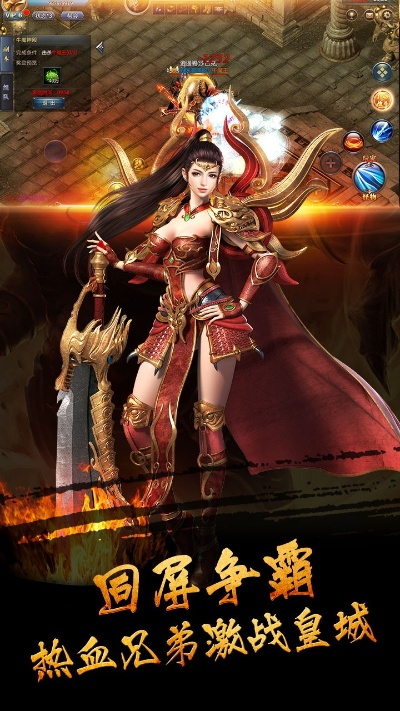 传奇手游惊鸿与大圣归来的激活码,定性分析说明_微型版_v1.742