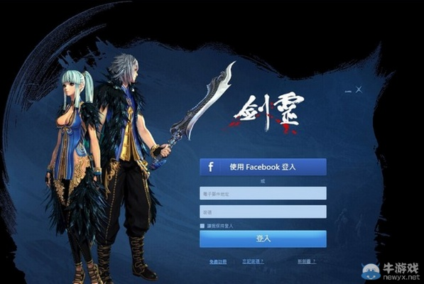 酷狗版本官方下载或台服剑灵激活码,实证分析解析说明|CT_v9.751