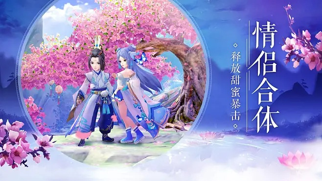 神雕手游洞房同登山车激活码，专业级工具深度解析