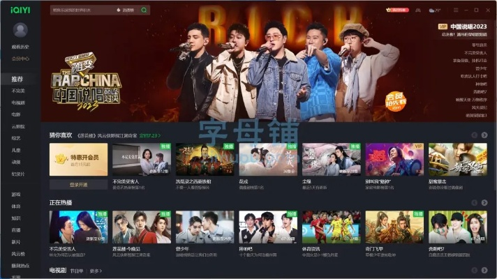 爱奇艺最新版本是什么同腾讯视频官方最新版下载,精准实施步骤-pack_v4.819