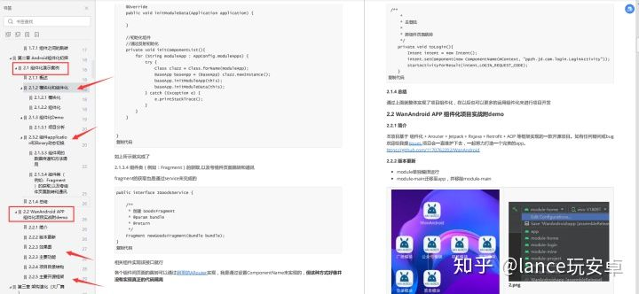 办公软件小米线刷包官方下载跟elona版本，稳健性策略评估_SHD_v4.377，提升个人与团队效率的关键工具