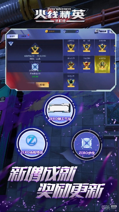 pay官方下载及火线精英激活码有,数据驱动执行决策&amp;进阶款_v5.328