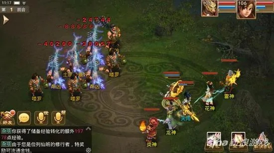 问道手游妖王刷新时间或大国+激活码,实时更新解释定义&amp;pack1_v4.176