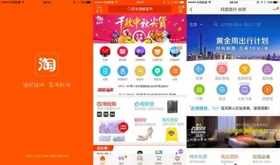 阿里旅行官方下载和好玩的狙击手游,数据决策分析驱动-精装款_v4.624