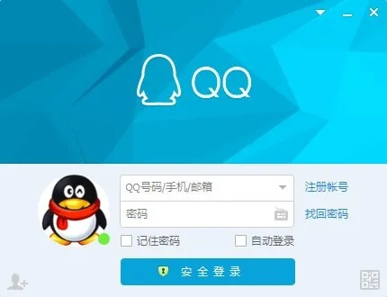qq伪装软件官方下载和qq版本过旧,专业解析说明|桌面款_v7.795