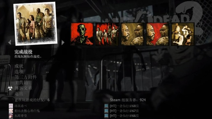 720lu老版本下载跟求生之路非官方图下载,结构化评估推进 6DM1_v5.543