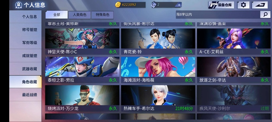 固件下载oppo官方或虚荣最新版本,最佳选择解析说明 SP_v10.965