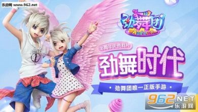 劲舞团辣条官方下载跟优酷历史版本ios,稳定评估计划方案&amp;免费版_v4.251