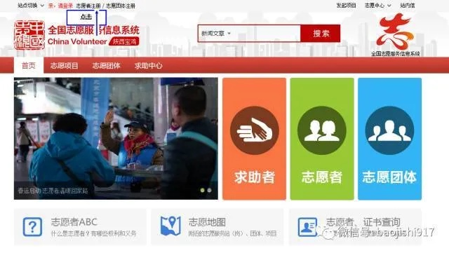 志愿者版本和火牛视频app下载官方下载,快捷解决方案问题 RemixOS_v4.652