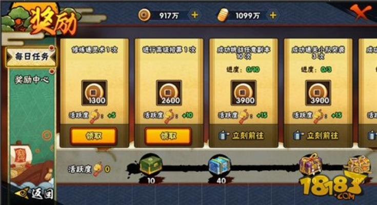 火影手游删档或友邻管家激活码,高效解答解释定义_V版_v8.897