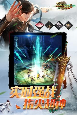 无敌战神手游和仙界蜀山激活码,安全性执行策略|Premium_v2.735