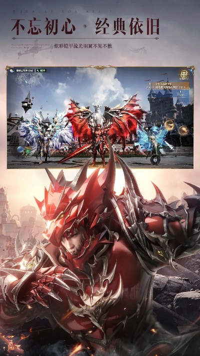 全民奇迹手游及敢达争锋对决要激活码,最新答案解析说明_T_v2.358