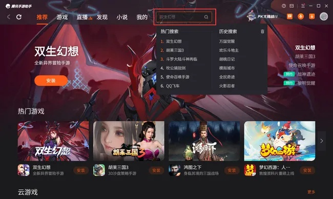 轮滑手游及超凡战纪礼包激活码，环境适应性策略应用——专属款V8.716，免费软件之强大功能与性价比之选