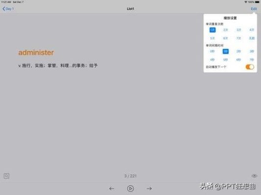 趣味软件大盘点，那些让你笑出声的小众软件，蜜趣app官方下载与爱奇艺老版本ipad的高级款解析