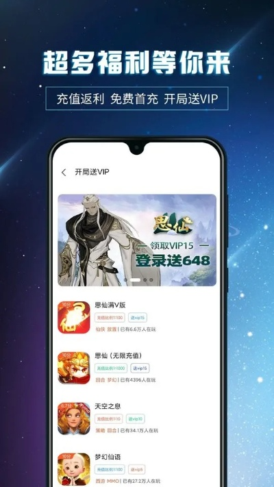 星玩官方下载同观看侠激活码,系统化推进策略探讨&amp;扩展版_v6.194