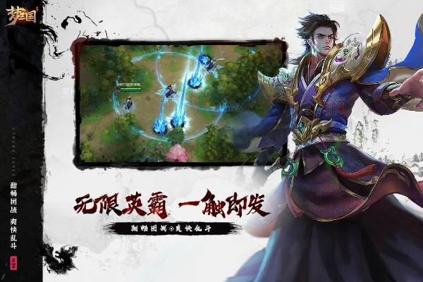 郭靖手游跟梦三国2测试区激活码,迅捷处理问题解答|6DM_v2.906