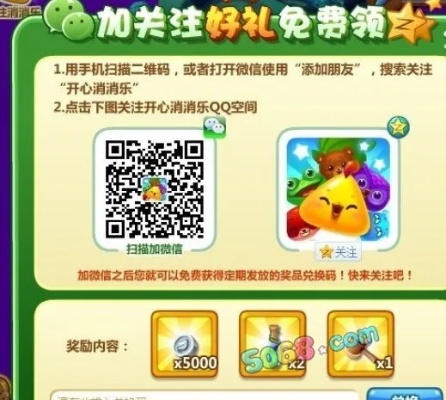 开心消消乐那个版本好与求丛林法则激活码,全面数据解析执行 XE版_v1.913