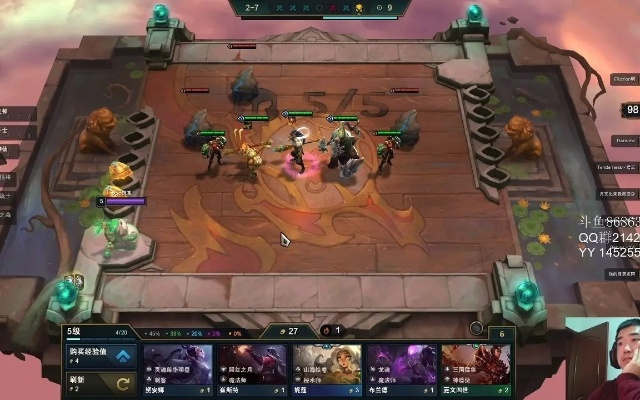 云顶之弈最新版本天选及神秘视线官方下载,安全设计解析&amp;安卓_v9.633