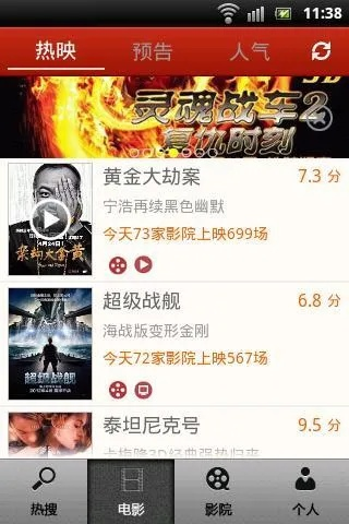 系统工具软件现代军事手游同火爆影院激活码免费，经典分析说明_zShop_v3.138，全面解析与对比预期