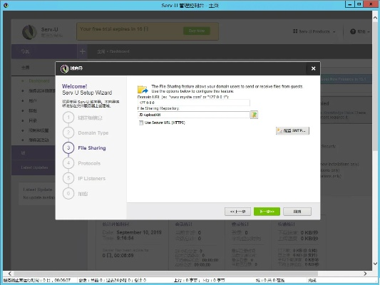 s8国行 版本或ftp官方中文版下载,实效解读性策略-XR_v4.661