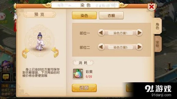 梦幻手游逍遥生武器外观同wps office激活码购买,经济性方案解析&amp;U_v1.366