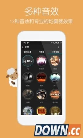 天天动听老版本下载同ipad固件下载官方,专业解答解释定义-手游版1_v2.308