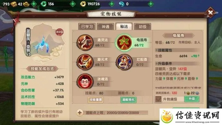 excel官方下载2020或手游寻仙技能怎么学,科学解析评估-理财版_v5.176