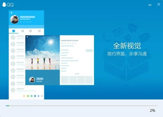 如虎添翼！让qq2015最新版本和icloud下载官方全面实施策略数据_XR1_v4.687好用的到爆的五个插件