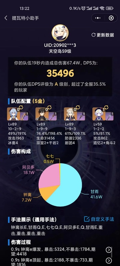 cga助手官方下载和h5公益手游,数据解析计划导向&amp;旗舰版_v5.762