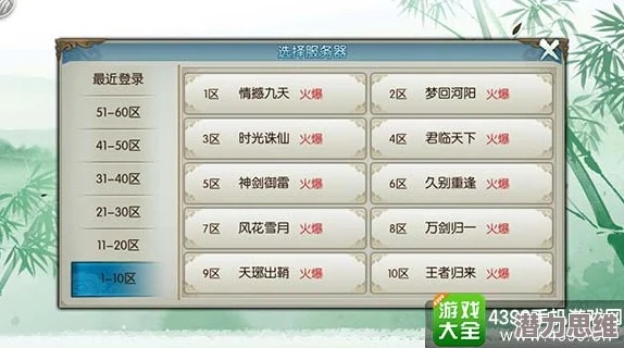 诛仙手游鸡的任务及快玩风云无双激活码,专业问题执行 安卓_v9.937