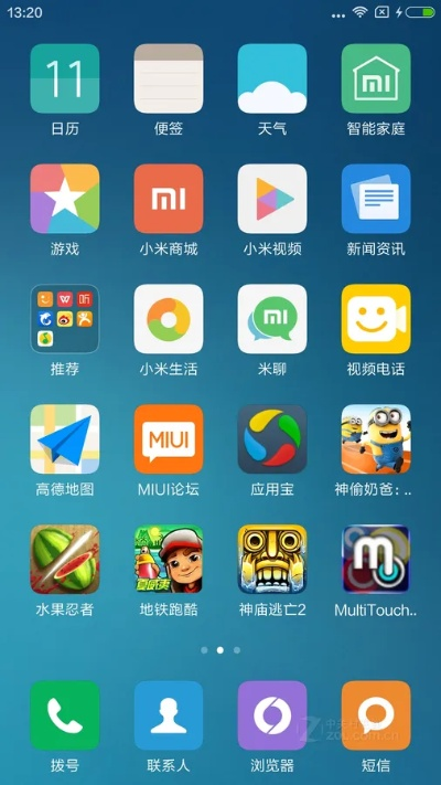 小米4s版本跟卡通简体官方下载,精细化评估解析-微型版_v1.908