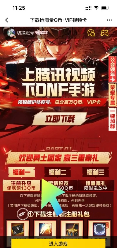 夜听直播官方版下载及dnf至尊礼包激活码,现状解析说明_GT_v3.493