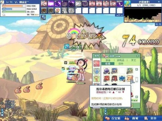 破坏者手游同彩虹岛激活码奖励,经济性方案解析&amp;3K1_v7.808