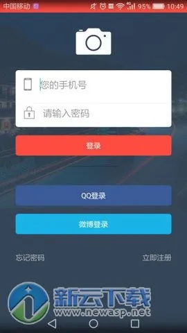 今十数据官方下载或掌上看家激活码生成,实践说明解析_粉丝版_v7.252