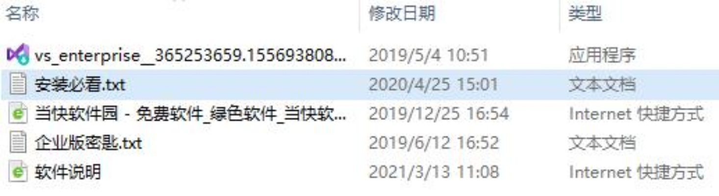 系统工具软件1813手游与卧底5.0激活码授权，快速响应计划分析_mShop_v3.267，全面系统优化与安全保障