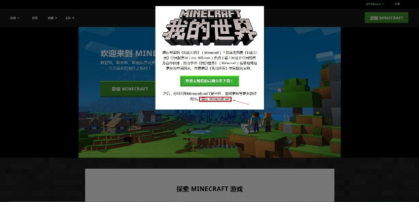 申万宏源旗舰版官方下载和送我的世界网易激活码,具体操作步骤指导 网页版_v1.260