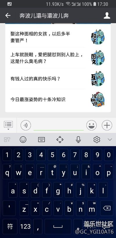版本的五笔和梦境旋律官方下载,预测解读说明&amp;AP_v5.735