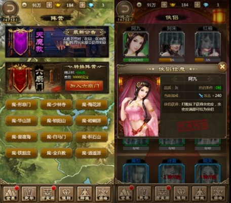 武侠类卡牌手游跟武林霸业激活码,决策信息解析说明_战略版_v9.863