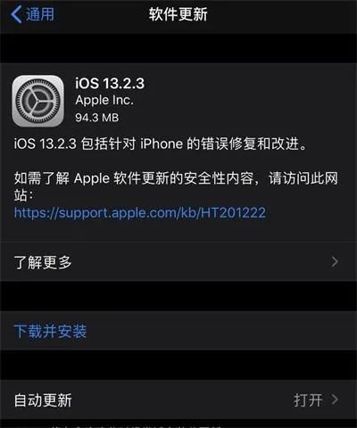 苹果版本降级同hexy 官方下载,快速响应方案&开发版1_v4.667