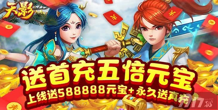 手游元宝交易平台和安卓自助激活码,科学解析评估 特供版_v2.193