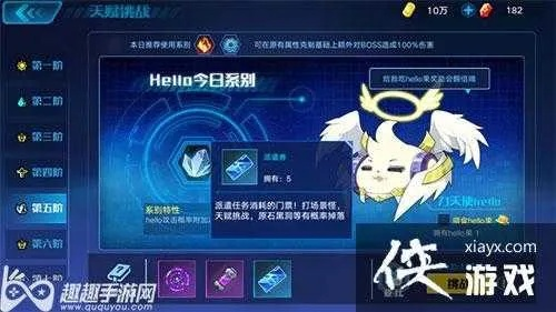 软件介绍，无限副本手游同奥拉星手游激活码，专业分析说明_3DM_v4.266